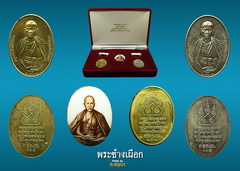 พ่อกับแม่ ไม่มีเงินทอง จะกองให้