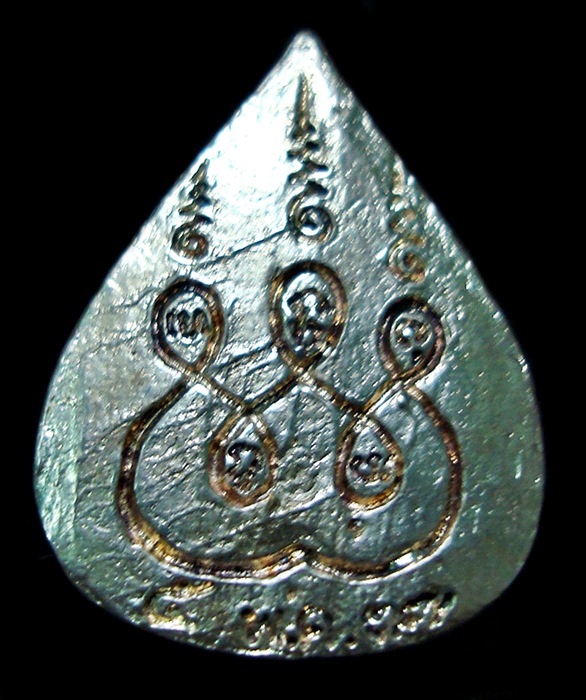 ครูบาศรีวิชัย เหรียญหล่อใบโพธิ์ วัดพระสิงห์ เนื้อเงิน 2537 เสาร์ 5