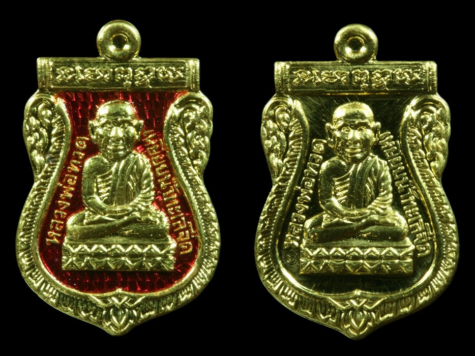 เหรียญจักรพรรดิหลวงพ่อทวด รุ่นทอง๙๓ เนื้อทองคำ