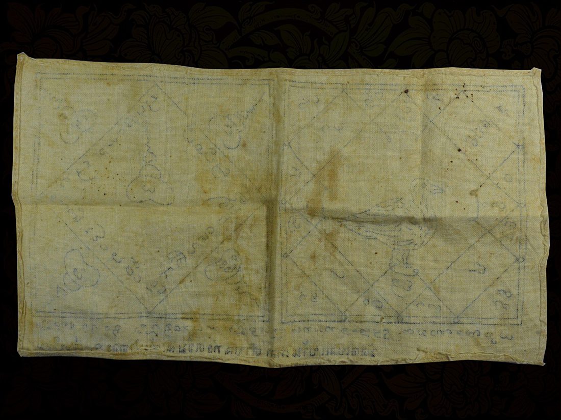 ตำนาน1ใน5ผืนผ้ายันต์นกคุ้ม ครูบาต๋า