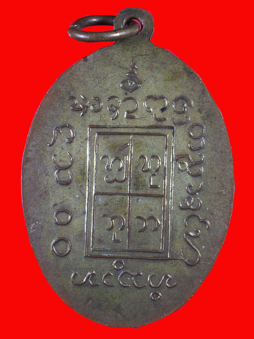 ครูบาอินโต 3 ขีด 