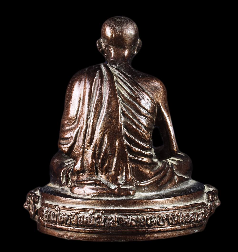 ประมูล พระบูชาหลวงพ่อเกษม เขมโก 3 นิ้ว ปี 2537 : พระล้านนา.คอม