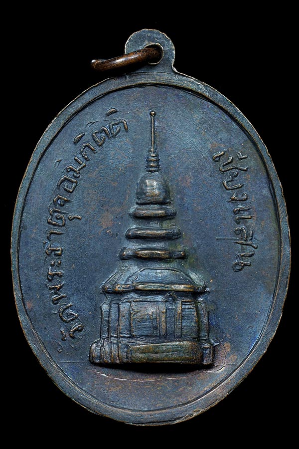 เหรียญพระพุทธเชียงแสนปี17สวยเดิม
