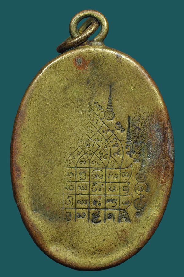 ล็อกเก็ตรุ่นแรกครูบากาวีระ