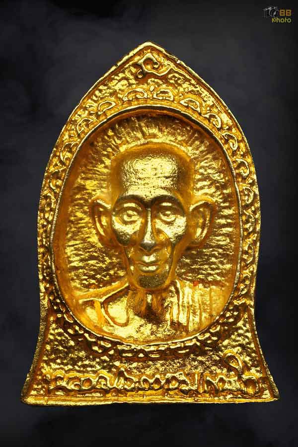 เหรียญหล่อ ครบรอบ 80 ปี หลังสิงห์ ปี 2534 เนื้อทองคำ หลวงพ่อเกษม เขมโก สร้างแค่199องค์ 