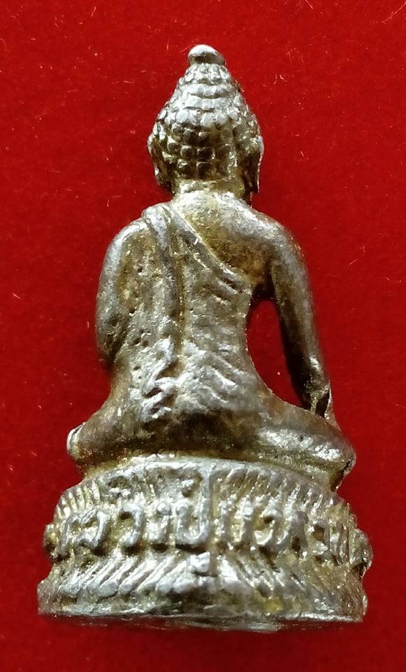 พระกริ่งอรหัง หลวงปู่แหวน รุ่นแรก ปี2516 เนื้อตะกั่ว เคราะเด ียว 1,200.-