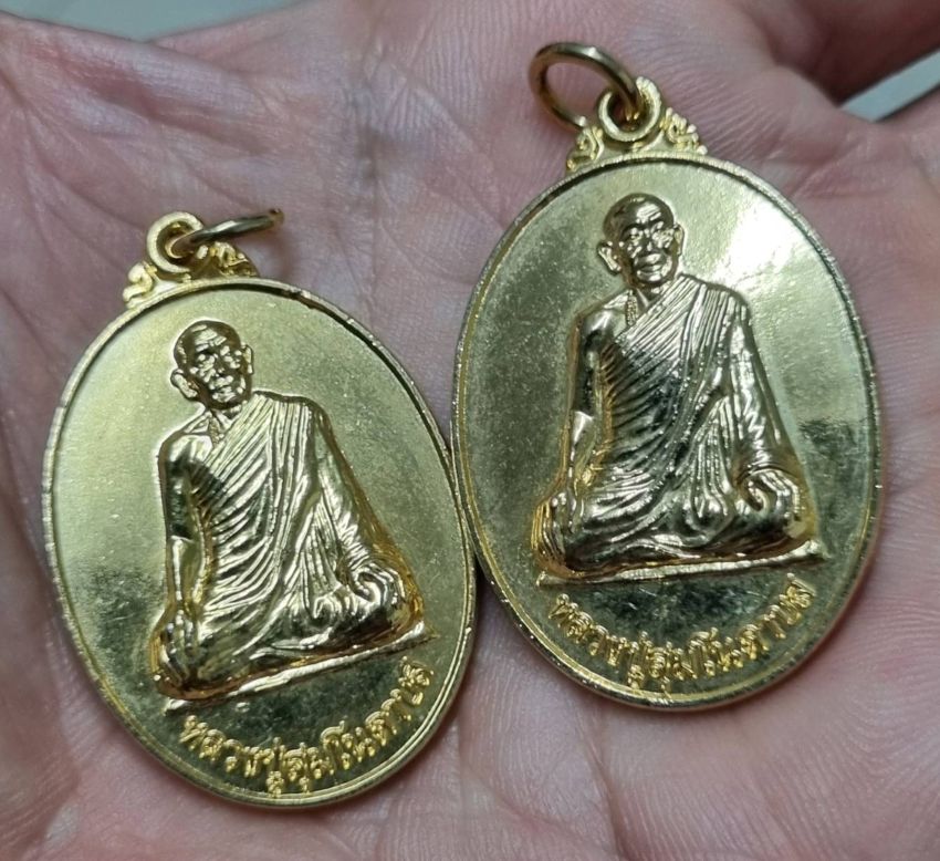 หลวงพ่อดาบส อาศรมไผ่มรกต เชียงราย 2 เหรียญ