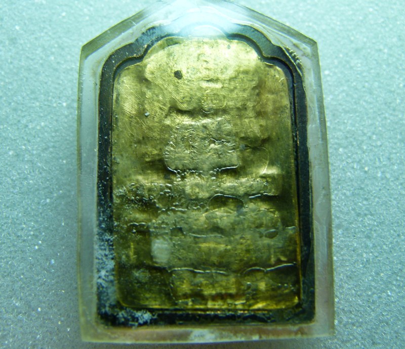 เหรียญ หลวงปู่หลวง กตปุญโญ วัดป่าสำราญนิวาส ปี 43 หลังแผ่นทอ งเหลืองจารลายมือหลวงปู่ หายากมากๆ
