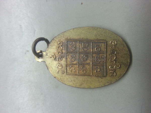 ครูบาเจ้าอินโต เคาะเดียวปิดครับ