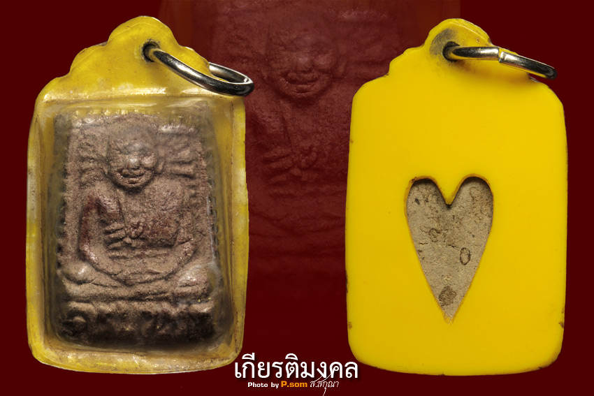 เกศาครูบาตา วัดแม่ฮ้อยเงิน
