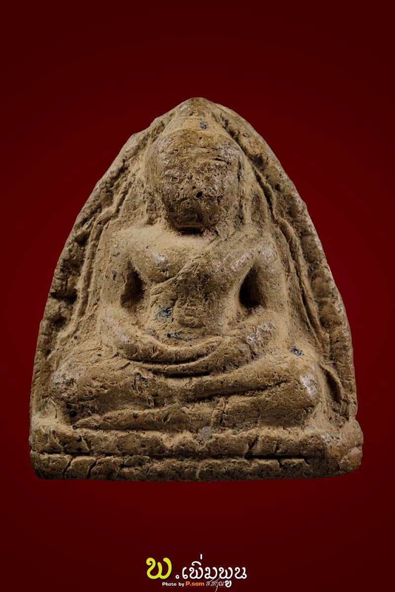 หลวงพ่อโตวัดบางกระทิง