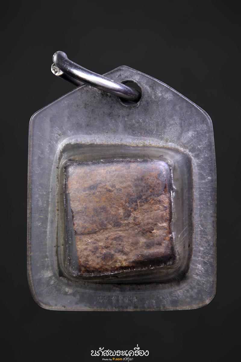 เป้กล้านนา เก่าจัด