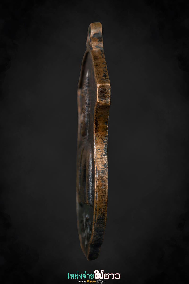 เหรียญพระเจ้าตนหลวง ปี2512 บล็อกนิยม