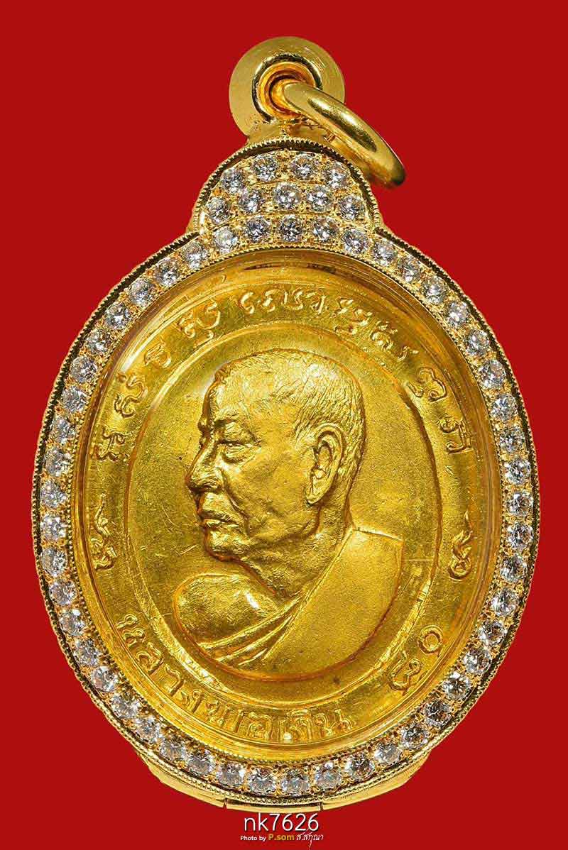 หันข้าง หลวงพ่อเงิน วัดดอนยายหอม ทองคํา