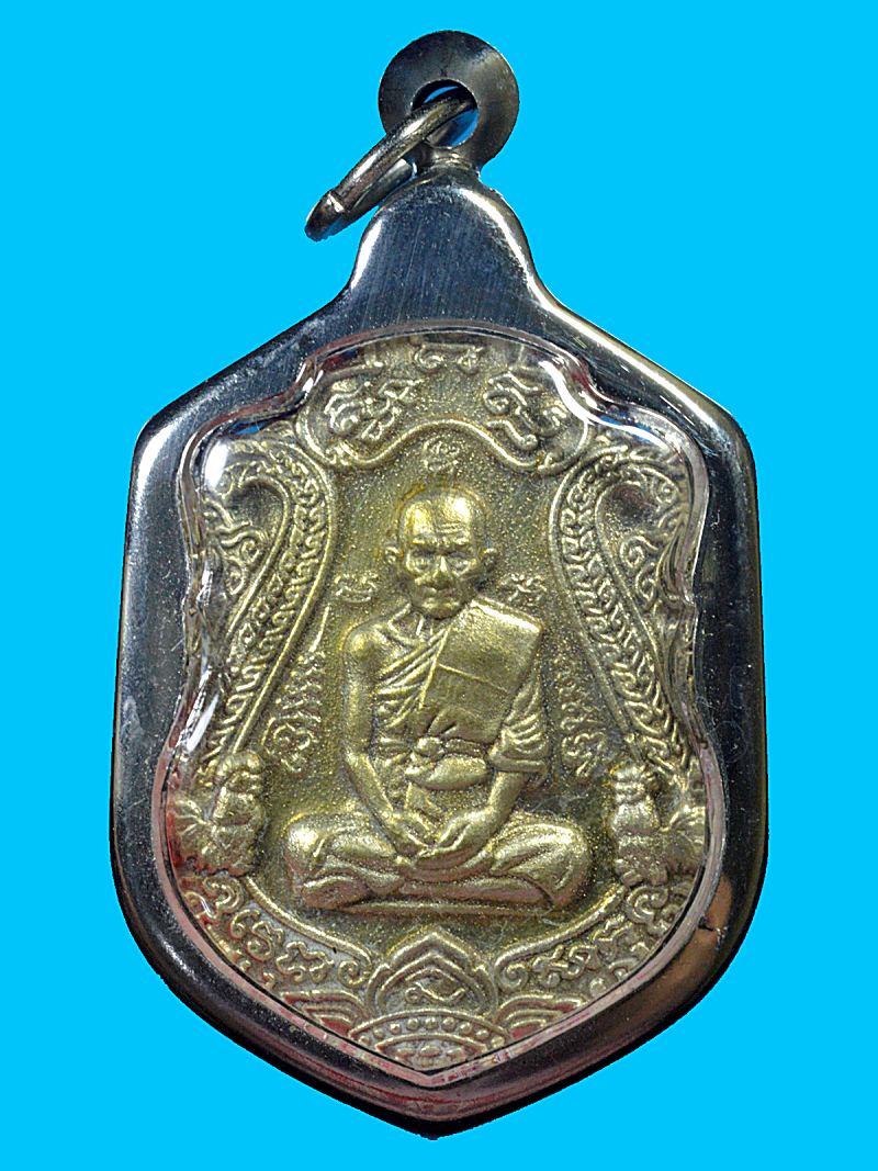 เหรียญเสมารวยทันใจ ลพ.รวย วัดตะโก ปี 58