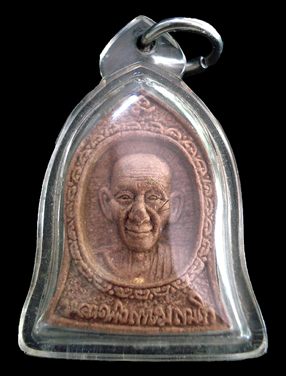 พระผงครบ 80 ปี หลังสิงห์