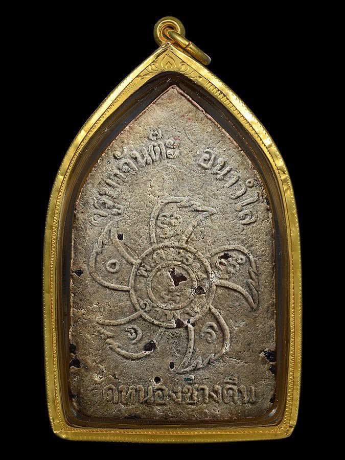 พระขุนแผนครูบาจันต๊ะ รุ่น2