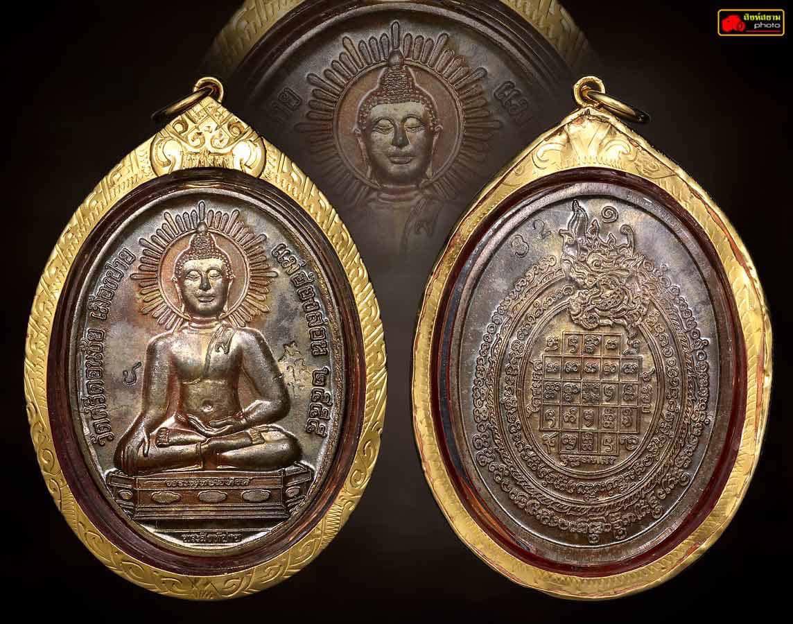 เหรียญพระพุทธสิหิงค์ เนื้อนวะ เลี่ยมทอง