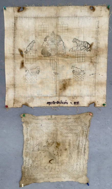 ผ้ายันต์ม้าเสพนางครูบาวังนิยมยุคต้นหายาก