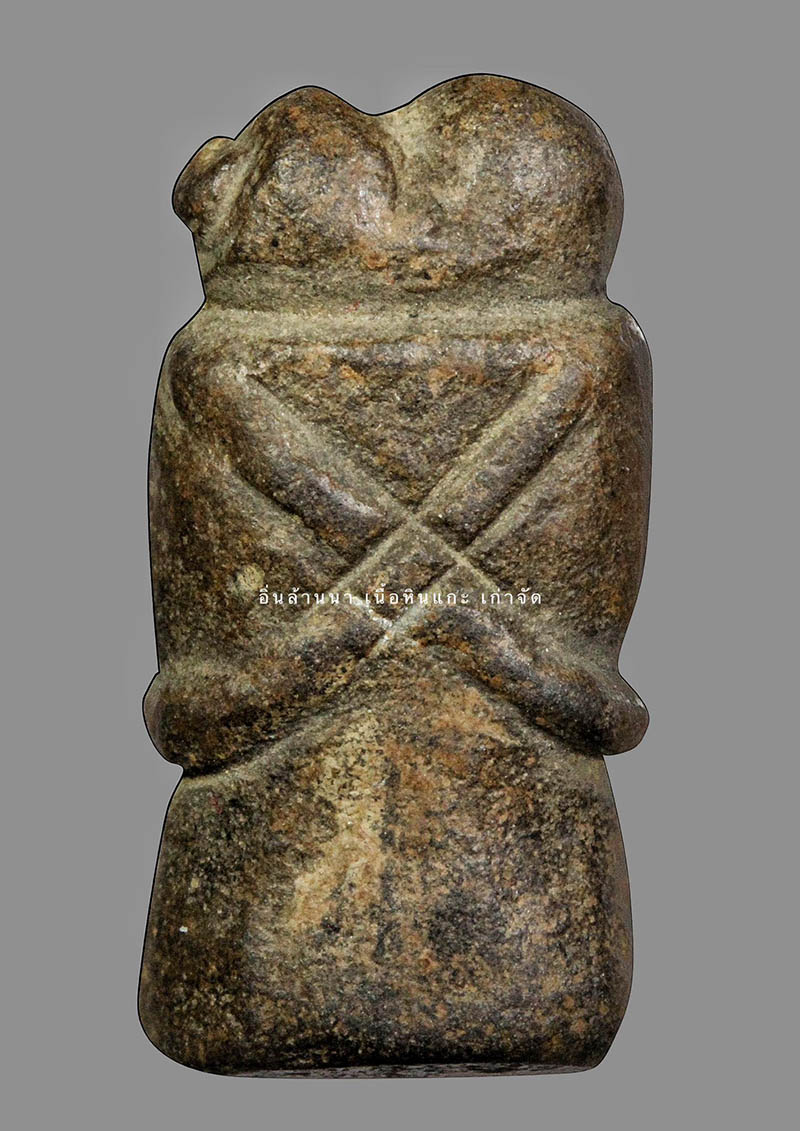 นล้านนาโบราณ เนื้อหินแกะเก่า