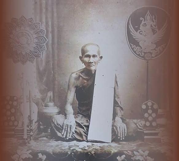 เกล็ดตัวนิ้มหลวงปู่ภูวัดท่าฬ่อ