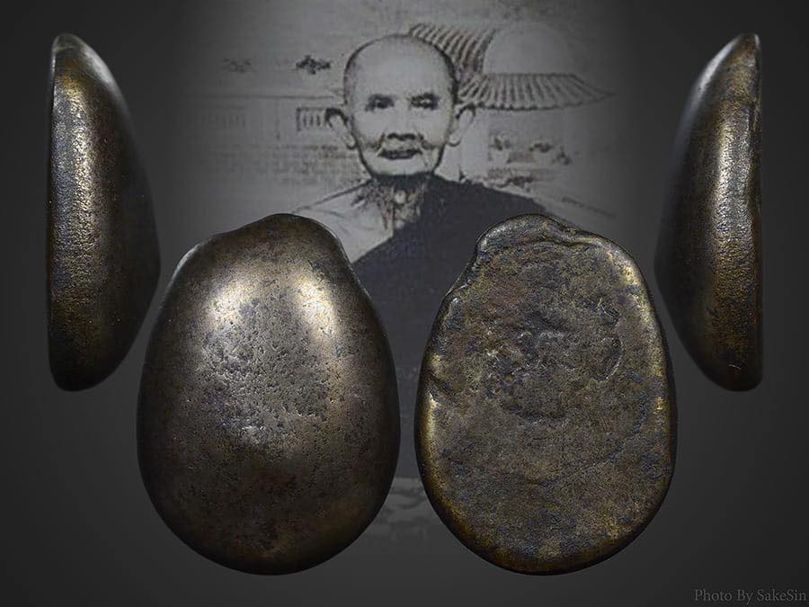 เม็ดกระดุมเมฆสิทธิ์ หลวงพ่อทับ