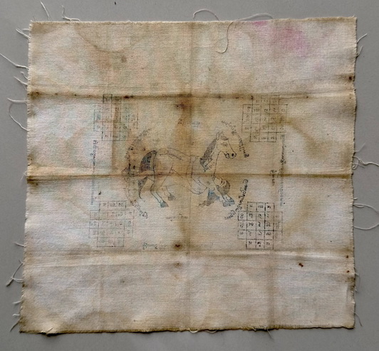 ผ้ายันต์ม้าเสพนางครูบาต๋าพี่อำพร