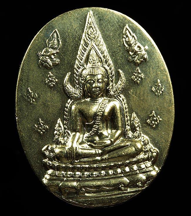 เหรียญพระพุทธชินราชหลวงปู่หมุนปลุกเสกครับสวยเดิม