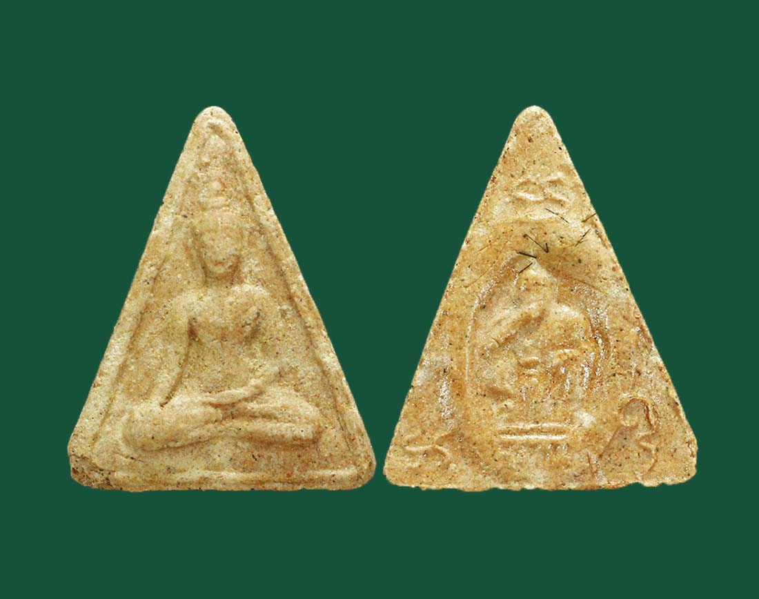 นางพญา ลพ.คูณ วัดพันอ้น ปี 37