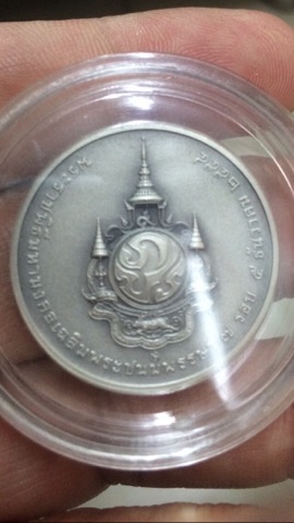 เหรียญพระราชพิธีมงคลเฉลิมพระชนพรรษา 7 รอบ 5 ธันวาคม2554