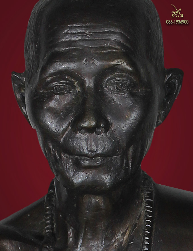 รูปหล่อบูชาหลวงปู่ครูบาชัยวงค์ วัดพระพุทธบาทห้วยต้ม ขนาด 5 นิ้ว ปี 2539 รุ่นสร้างเจดีย์ชเวดากองจำลอง