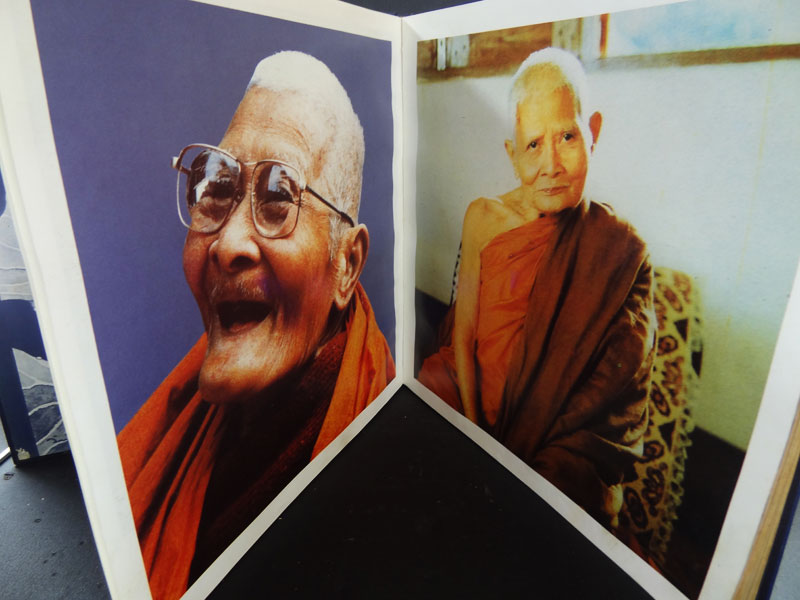 หนังสือชีวประวัติหลวงปู่แหวน  สุจิณโณ