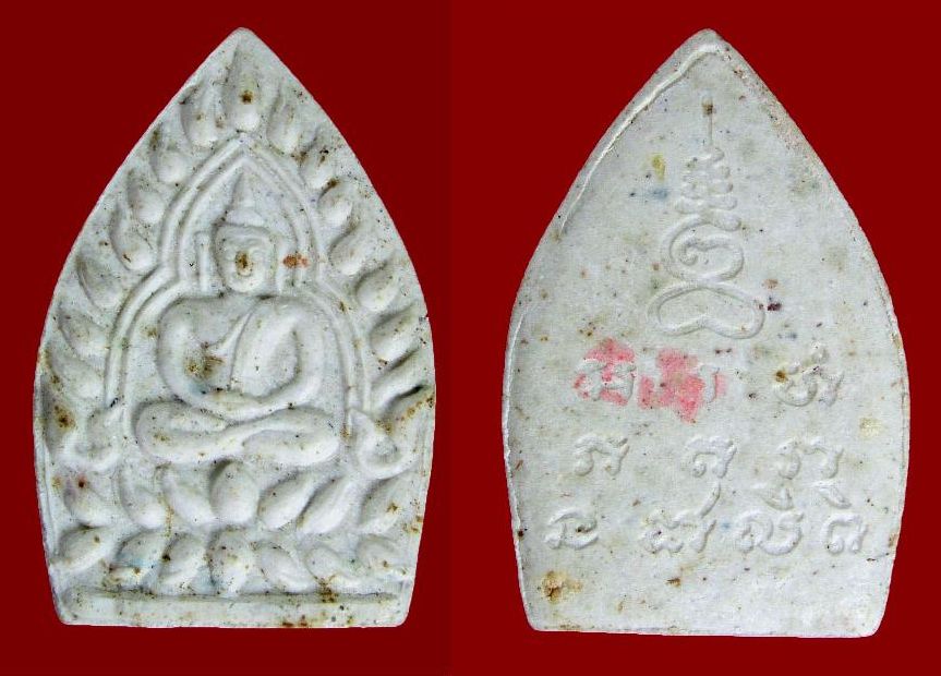 เจ้าสัว 2 เนื้อผง ปี 2535 วัดกลางบางแก้ว  สวยแท้ๆครับ