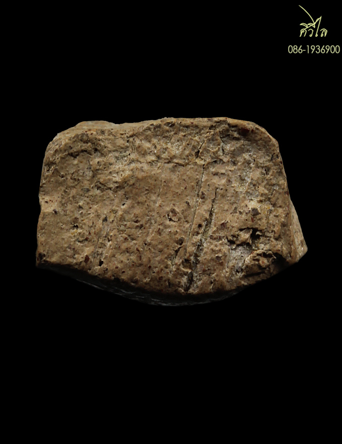 พระรอดเณรจิ๋วครูบาบุญทืม วัดจามเทวี