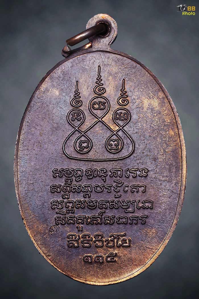 ครูบาเจ้าฯ 36 นวะโลหะ สุดสวย ไหล่ขีด