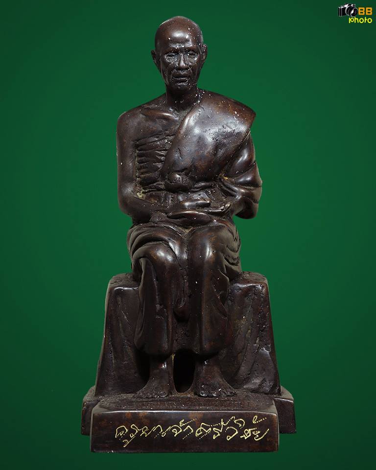 ครูบาเจ้าศรีวิชัย งานจอบ