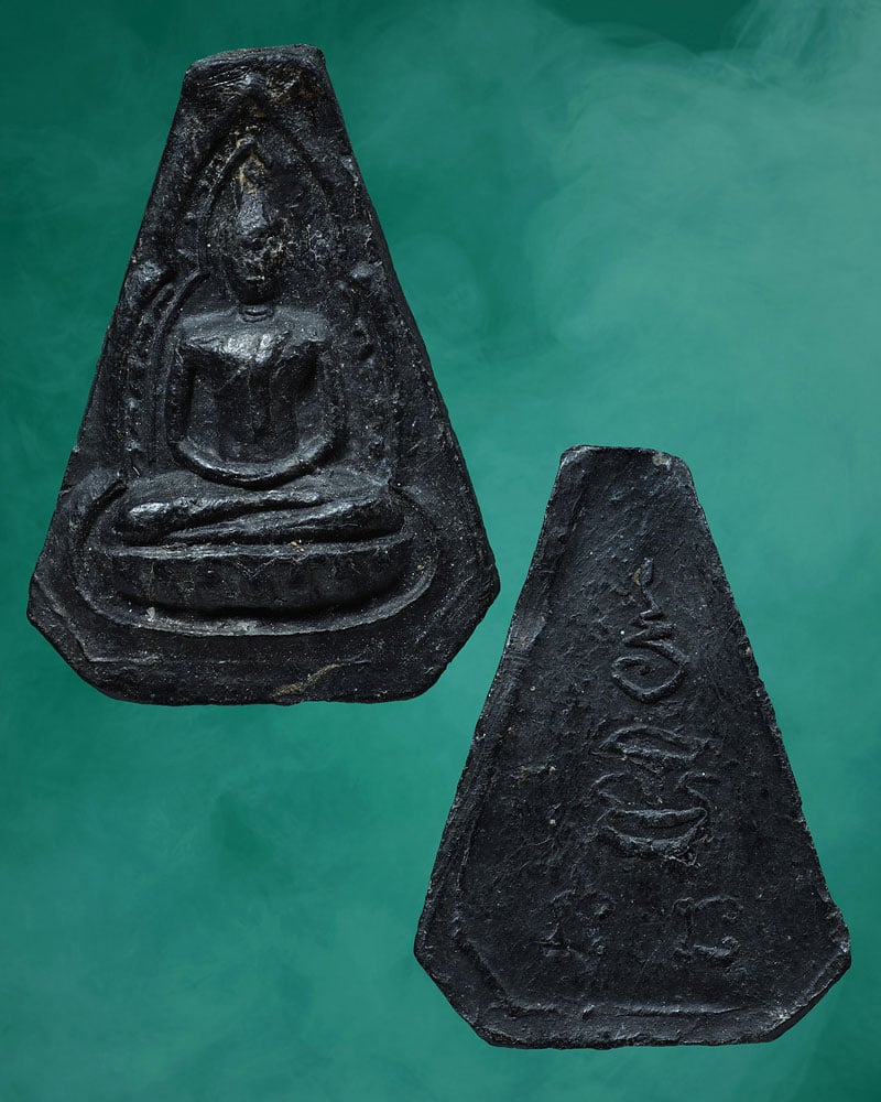 พระเนื้อผงใบลาน หลวงพ่อเงิน