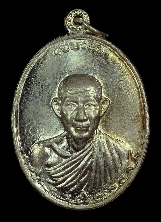 กองพัน 2 เนื้อเงิน สวยๆ แชมป์ พร้อมกล่องเดิม 