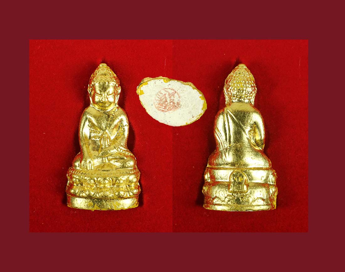 พระกริ่งเนื้อผง รุ่น 100 ปี วัดสุทัศน์