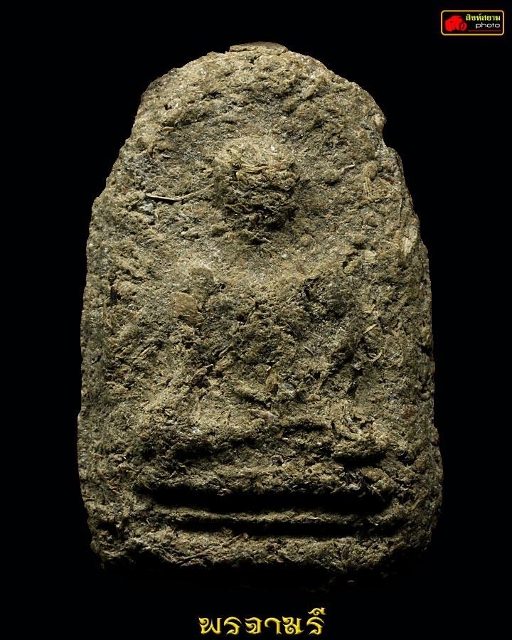  พระเปิม เนื้อว่าน ชานหมากเกศาครูบาชัย