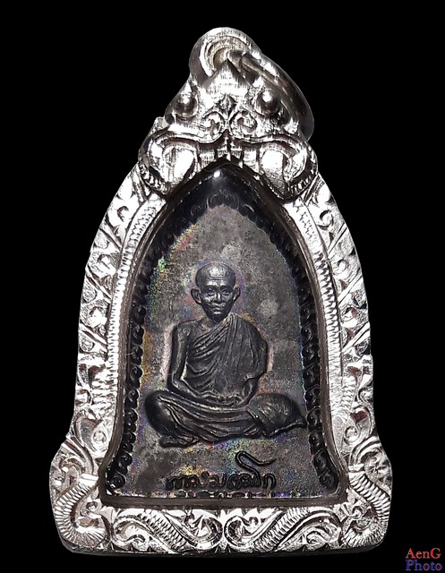 เหรียญเซ็งลี้ฮ้อ