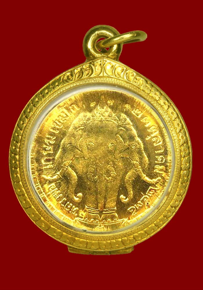 เหรียญ ร.๕ เนื้อทองคำ หลวงพ่อเกษมสร้าง ปี 2535 พร้อมตลับทองห นาสวยๆ