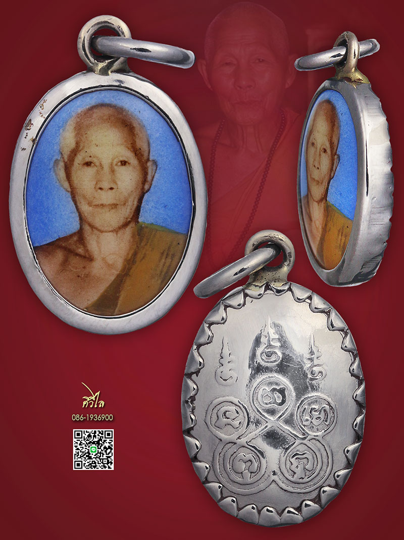 ล็อกเก็ตรุ่นแรกเขียนสีหลวงปู่ครูบาชัยวงค์ วัดพระพุทธบาทห้วยต้ม ฉากฟ้า พิมพ์เล็ก