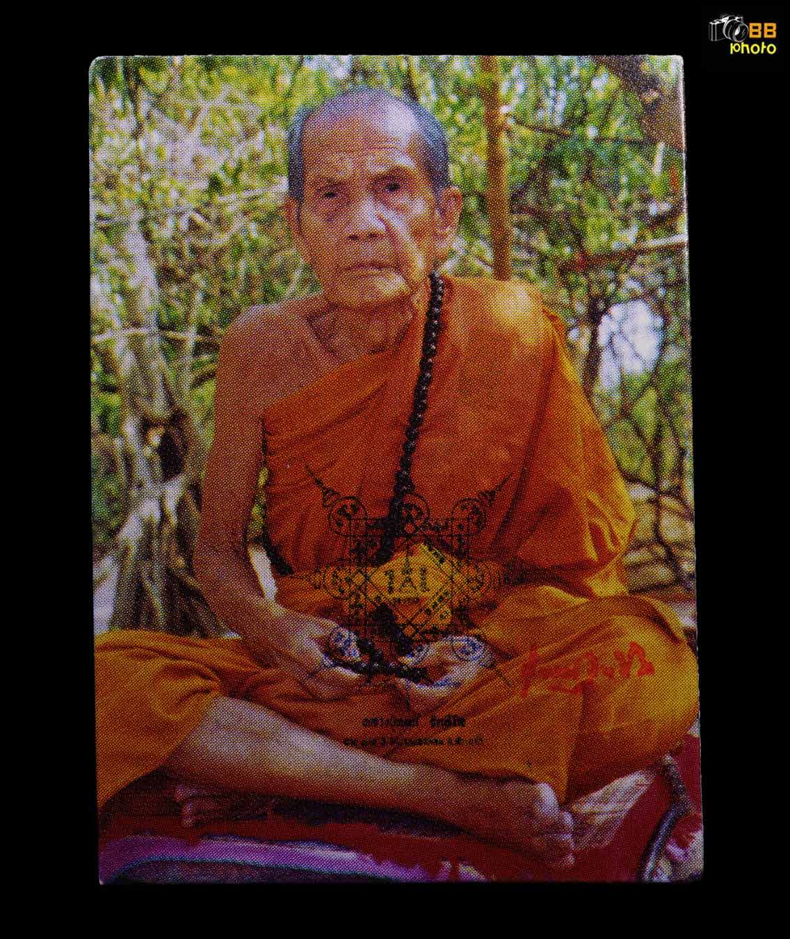 รูปถ่ายกระดาษวิเศษหลวงปู่หมุน มีจาร