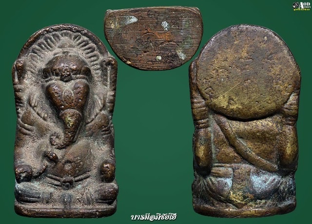 รูปหล่อพระพิฆเณศ หลวงพ่อกึ๋น ปี 2480