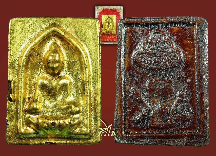 พระบัวเข็ม หลวงพ่อบัวเกตุ ออกวัดแม่ปาง สวยกล่องเดิม