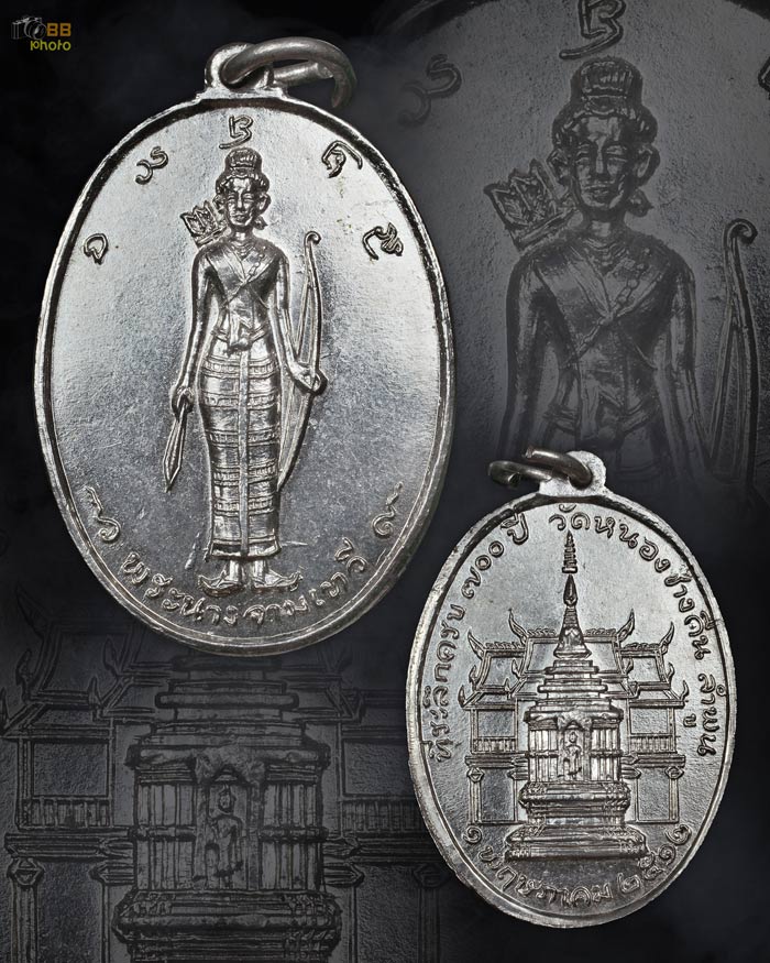 เหรียญพระนางจามเทวี รุ่นแรก ปี12 สวยแชมป