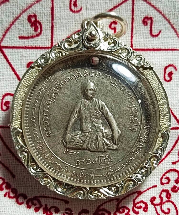 เหรียญพ่อครูพม่ายุคเก่า เนื้อเงิน2