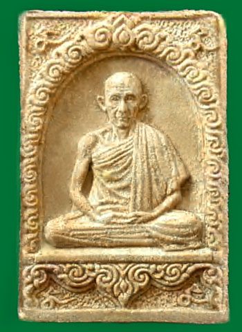 มงคลเกษม 2 สวย คมชัดลึก