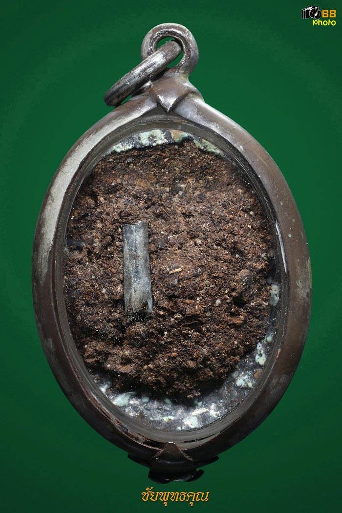 ล็อคเก็ตรูปพ่อท่านคล้าย เลี่ยมเงิน 